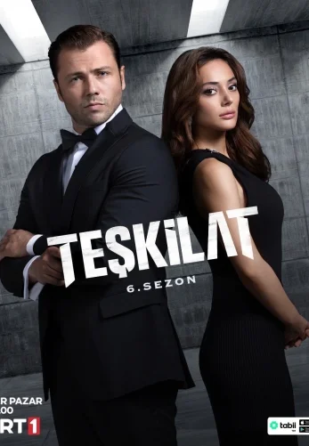 Разведка 1-184, 185, 186 серия турецкий сериал на русском языке смотреть онлайн все серии
