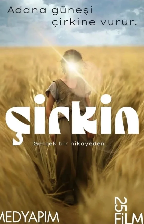 Дурнушка 1 сезон 1-7, 8, 9 серия турецкий сериал смотреть онлайн на русском языке все серии бесплатно