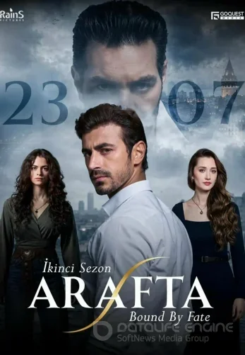 Между / Арафта 110 серия турецкий сериал на русском языке все серии бесплатно смотреть